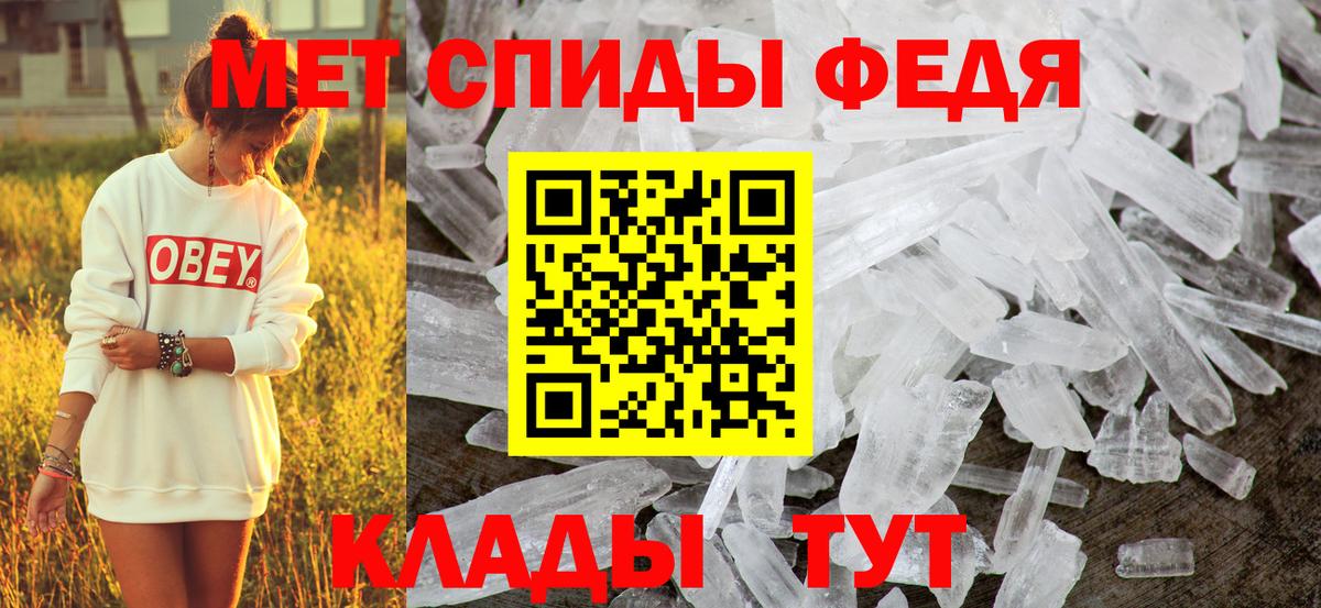 Amphetamine Premium Калининград