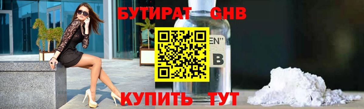 Мефедрон   Вход с VPN  ГАШ  Экстази  Как найти наркотики?  Калининград  COCAIN 