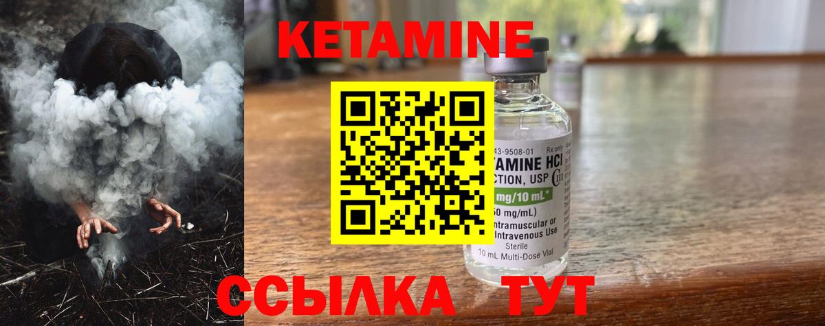Калининград  КЕТАМИН VHQ  маркетплейс какой сайт  Кетамин VHQ  Вход с VPN 