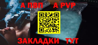 spice Ликино-Дулёво