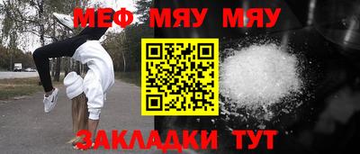 герыч Лесосибирск