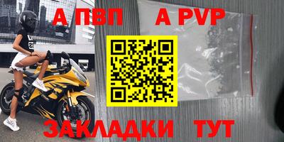 сатива Ливны