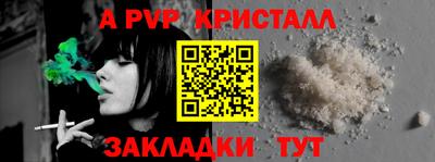 сатива Ливны