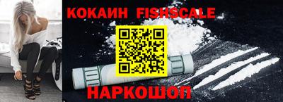 spice Ликино-Дулёво