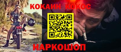 spice Ликино-Дулёво