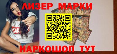 герыч Лесосибирск