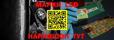 spice Ликино-Дулёво