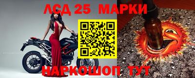 сатива Ливны