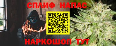 сатива Ливны