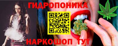 сатива Ливны