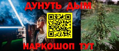 сатива Ливны