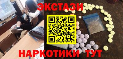сатива Ливны