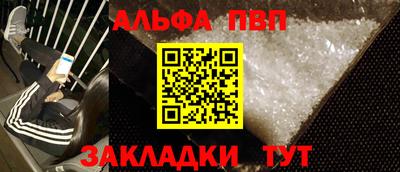 герыч Лесосибирск