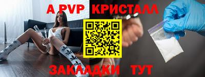герыч Лесосибирск