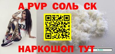 герыч Лесосибирск