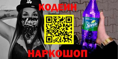 герыч Лесосибирск