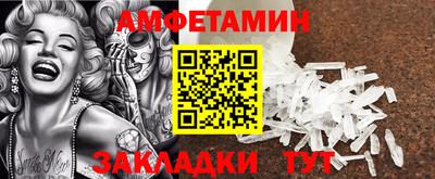 сатива Ливны
