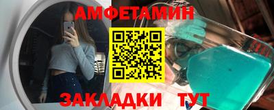 герыч Лесосибирск