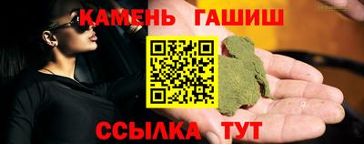 герыч Лесосибирск