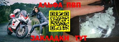 герыч Лесосибирск