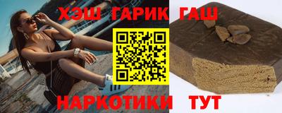 герыч Лесосибирск
