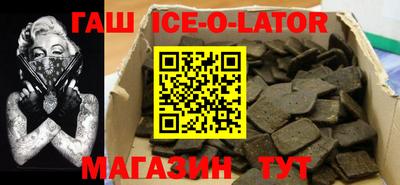 герыч Лесосибирск