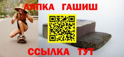 герыч Лесосибирск