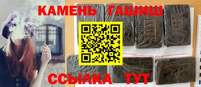 сатива Ливны