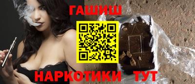 сатива Ливны