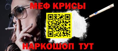 сатива Ливны