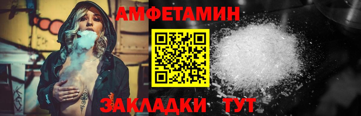 Метамфетамин  Метамфетамин кристалл  Метамфетамин кристалл  Вход с VPN  Калининград 
